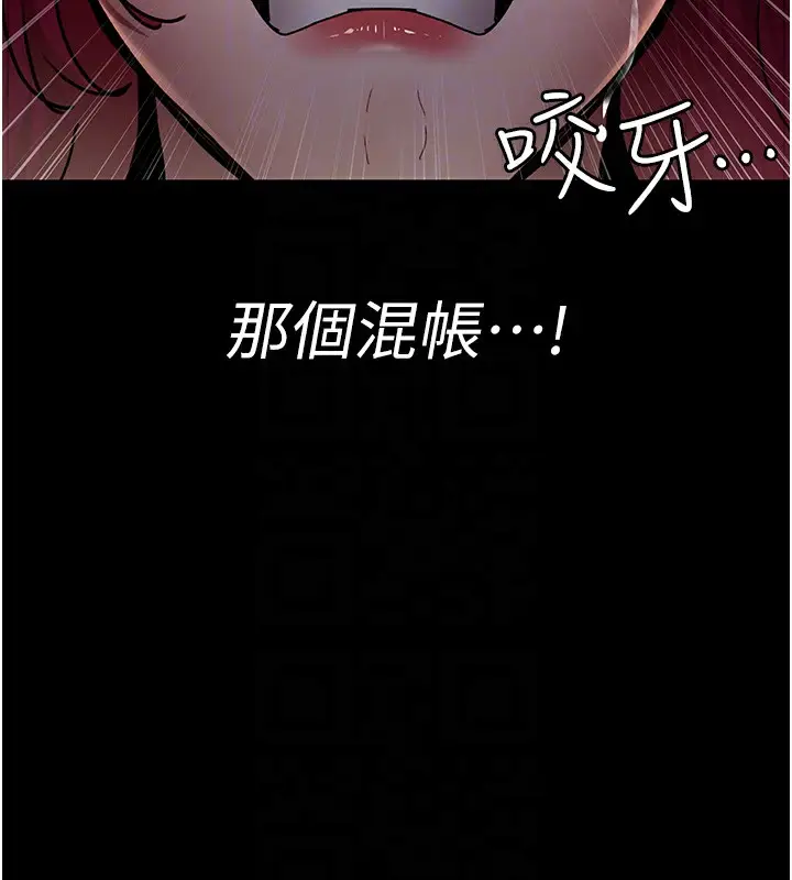 漫画《夜间诊疗室》第78话第127张图