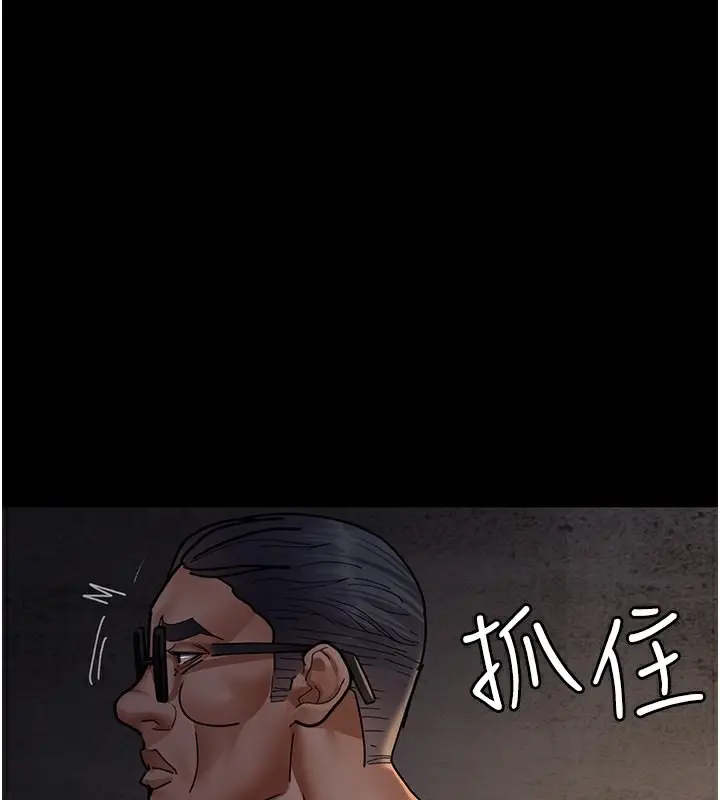 漫画《夜间诊疗室》第78话第135张图