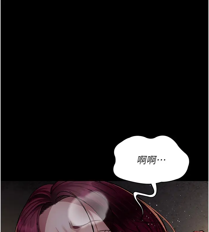漫画《夜间诊疗室》第78话第155张图