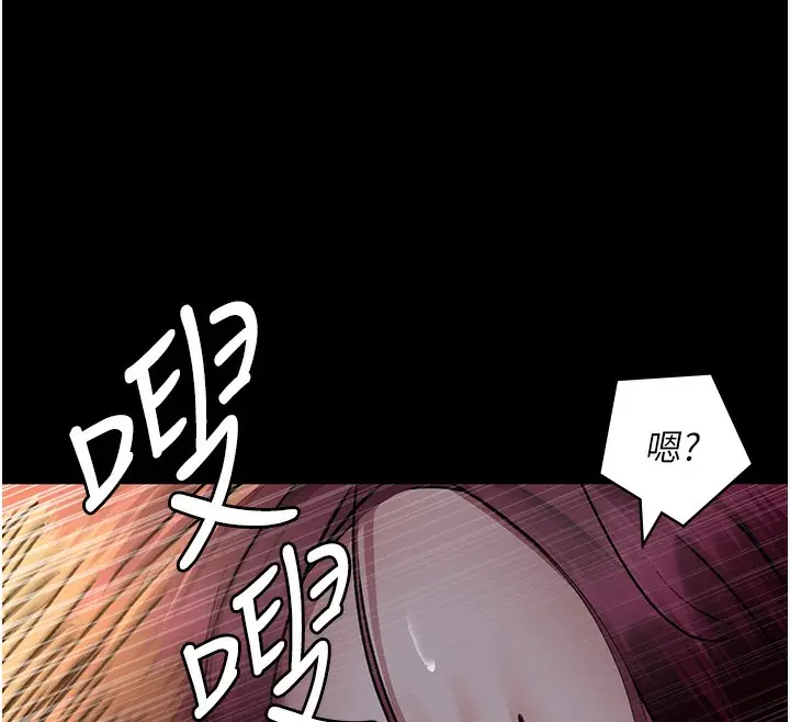 漫画《夜间诊疗室》第78话第166张图