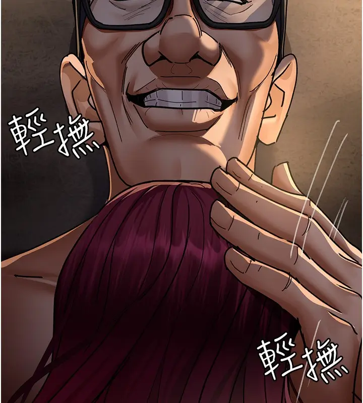 漫画《夜间诊疗室》第78话第178张图