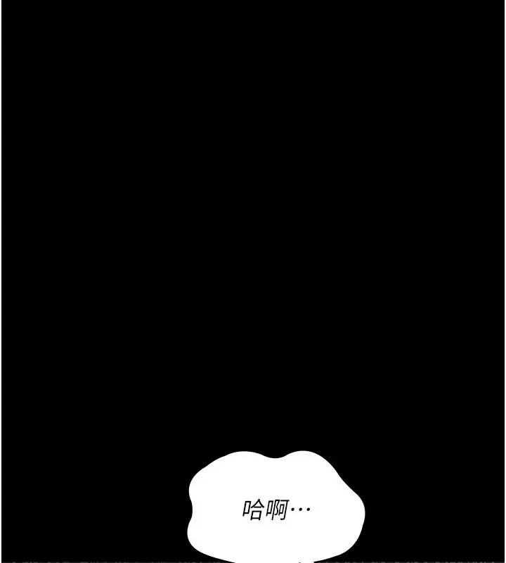 漫画《夜间诊疗室》第78话第182张图