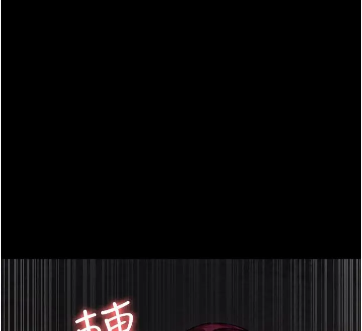 漫画《夜间诊疗室》第78话第185张图