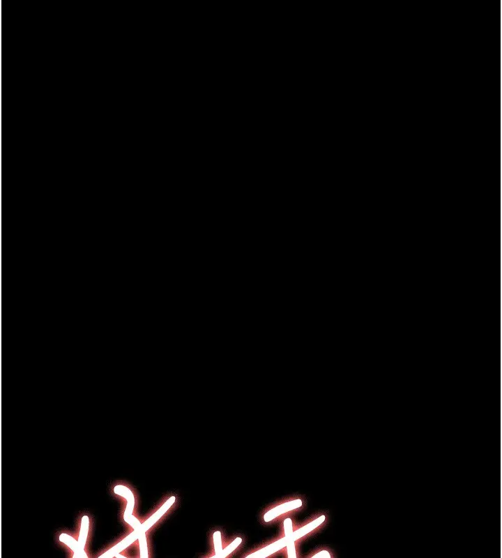 漫画《夜间诊疗室》第78话第188张图