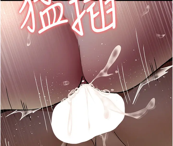 漫画《夜间诊疗室》第78话第189张图