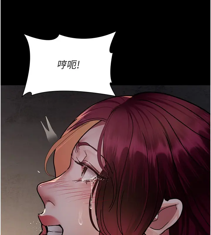 漫画《夜间诊疗室》第78话第191张图