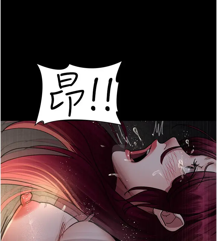 漫画《夜间诊疗室》第78话第211张图