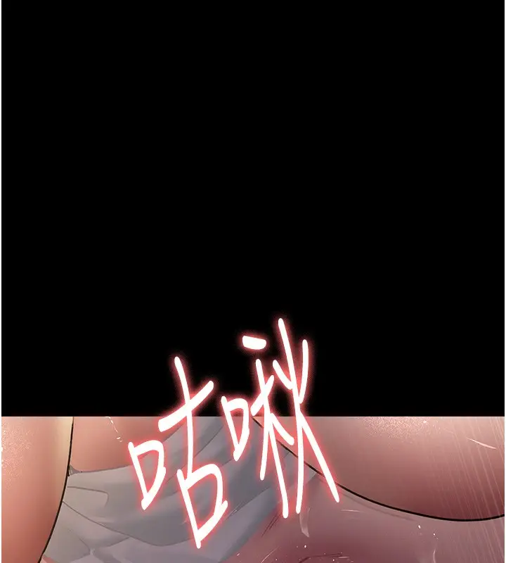 漫画《夜间诊疗室》第78话第217张图
