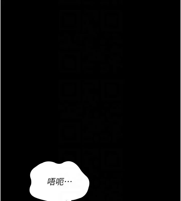 漫画《夜间诊疗室》第78话第22张图