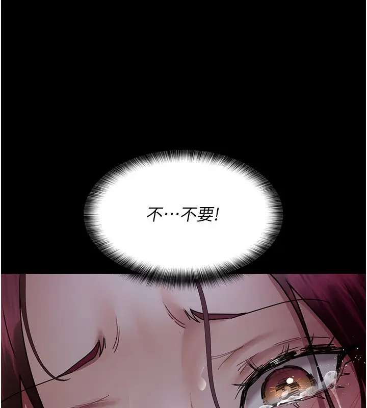 漫画《夜间诊疗室》第78话第39张图