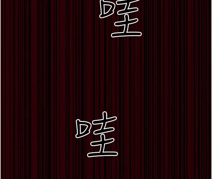 漫画《夜间诊疗室》第78话第45张图