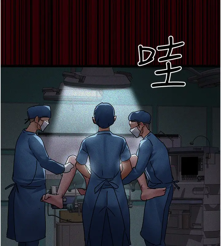 漫画《夜间诊疗室》第78话第46张图