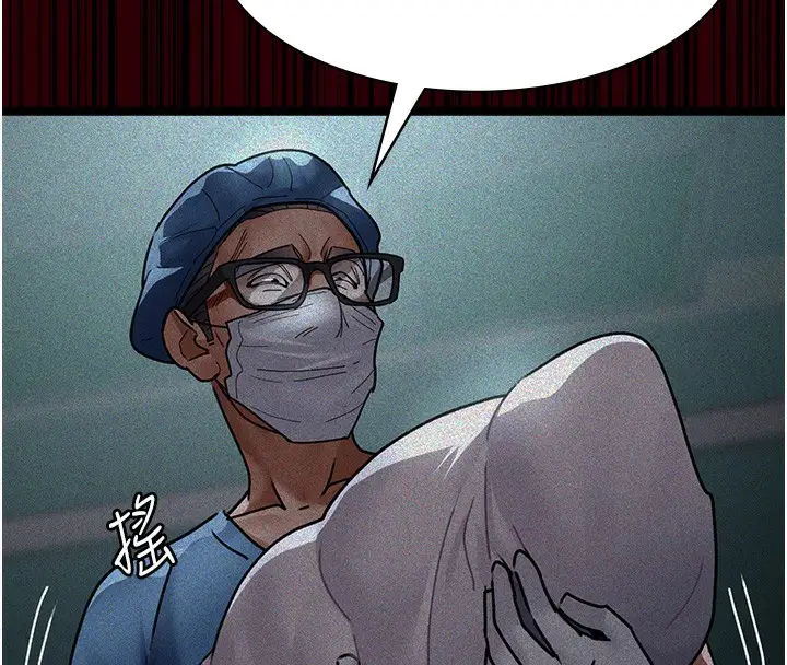 漫画《夜间诊疗室》第78话第49张图