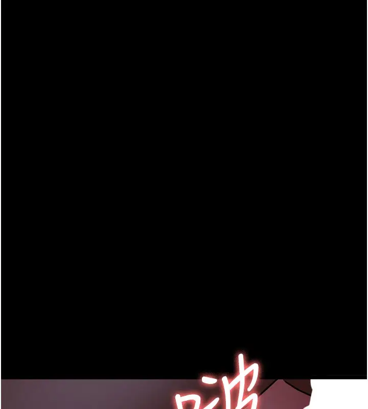 漫画《夜间诊疗室》第78话第5张图