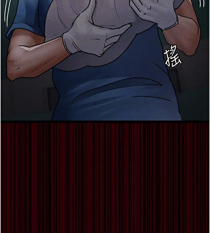 漫画《夜间诊疗室》第78话第50张图