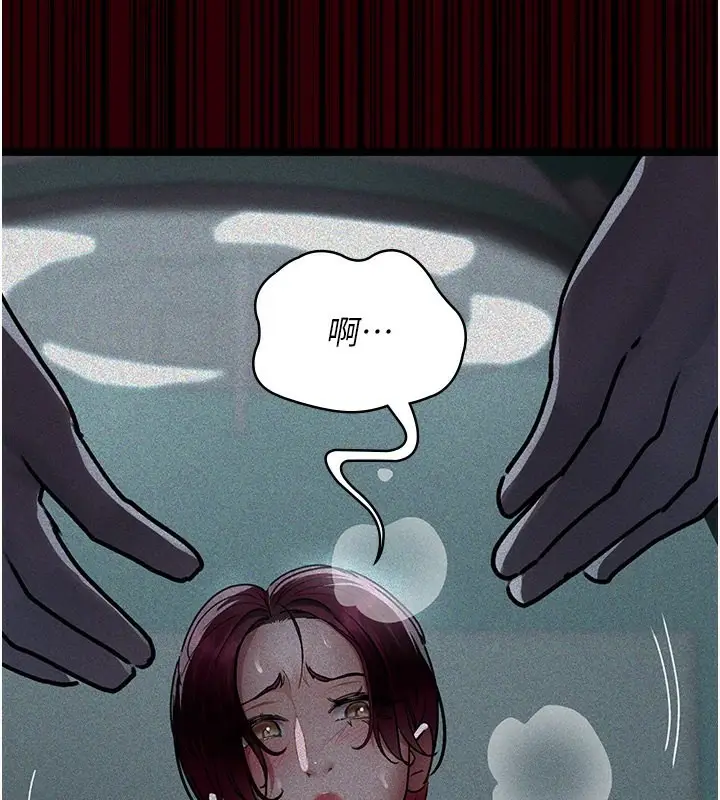 漫画《夜间诊疗室》第78话第54张图