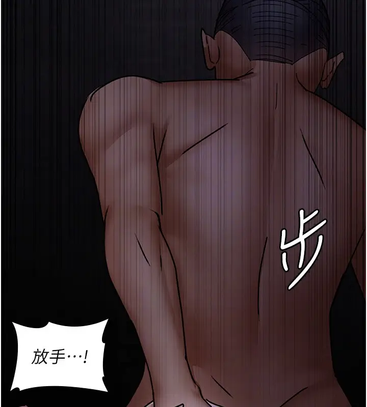 漫画《夜间诊疗室》第78话第66张图
