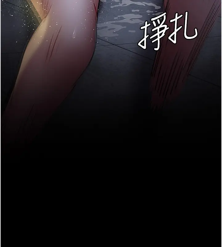 漫画《夜间诊疗室》第78话第69张图