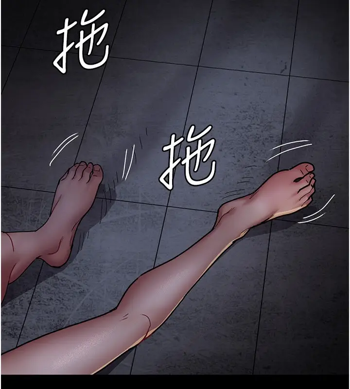 漫画《夜间诊疗室》第78话第71张图