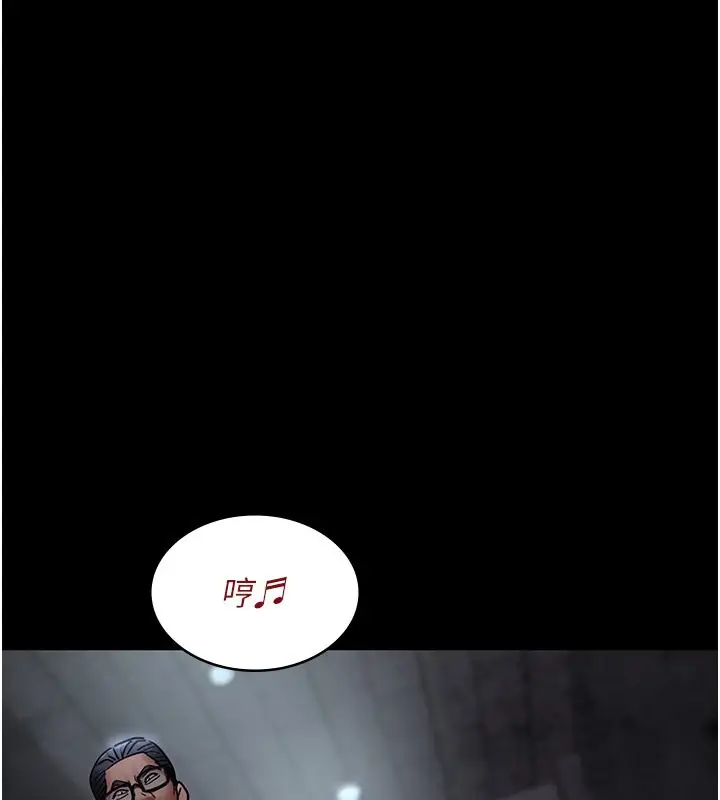 漫画《夜间诊疗室》第78话第77张图
