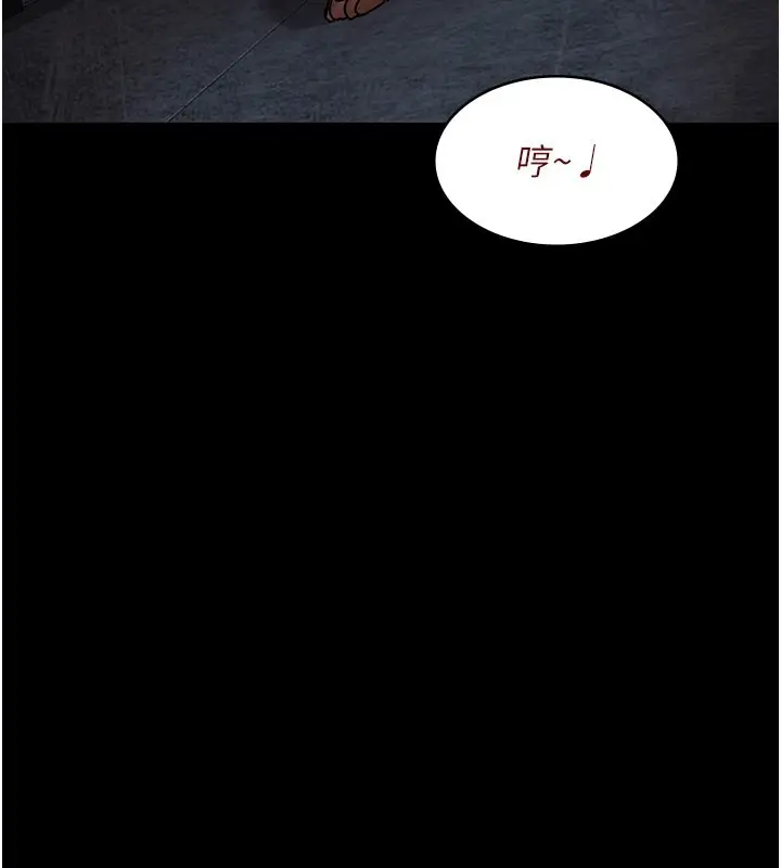 漫画《夜间诊疗室》第78话第79张图