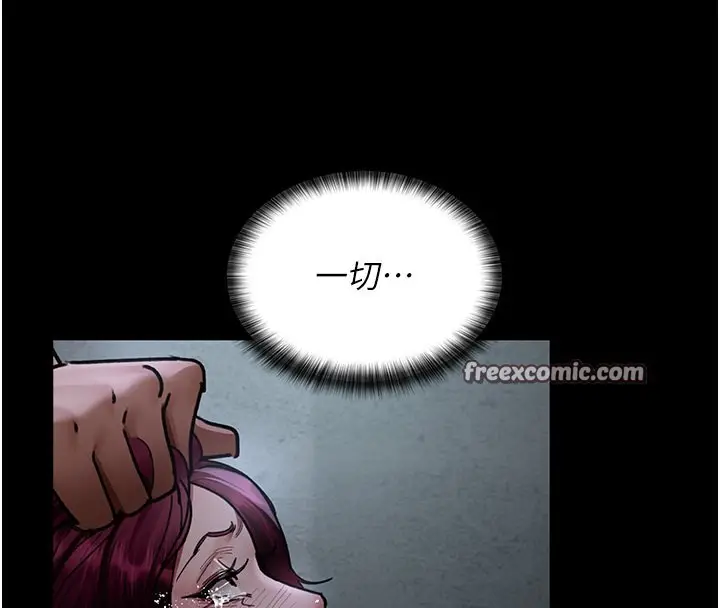 漫画《夜间诊疗室》第78话第80张图