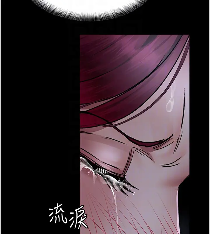 漫画《夜间诊疗室》第78话第83张图