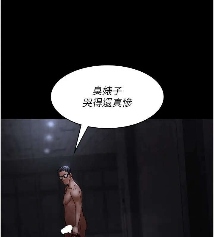 漫画《夜间诊疗室》第78话第86张图