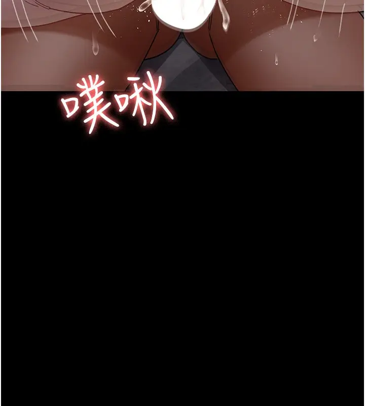 漫画《夜间诊疗室》第79话第102张图