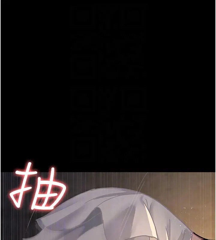 漫画《夜间诊疗室》第79话第112张图