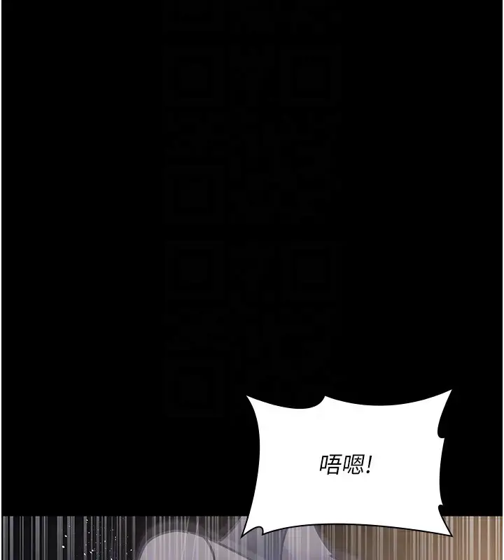 漫画《夜间诊疗室》第79话第114张图