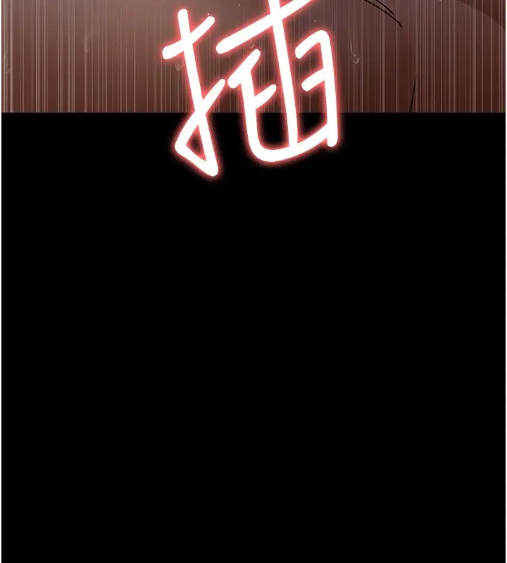 漫画《夜间诊疗室》第79话第116张图