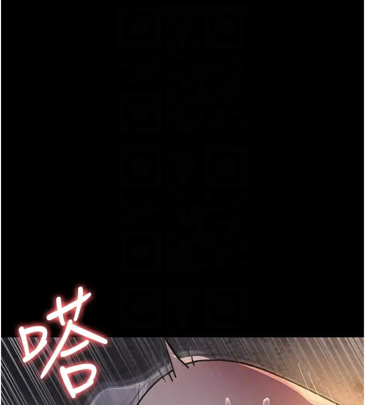 漫画《夜间诊疗室》第79话第120张图