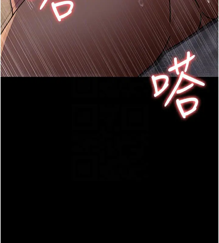 漫画《夜间诊疗室》第79话第122张图