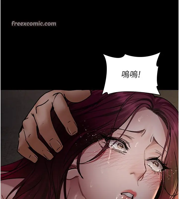 漫画《夜间诊疗室》第79话第126张图