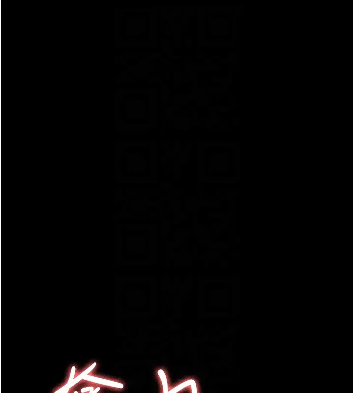漫画《夜间诊疗室》第79话第128张图