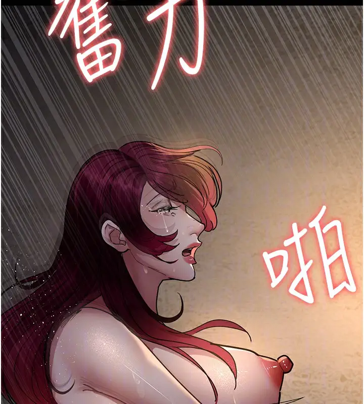漫画《夜间诊疗室》第79话第129张图