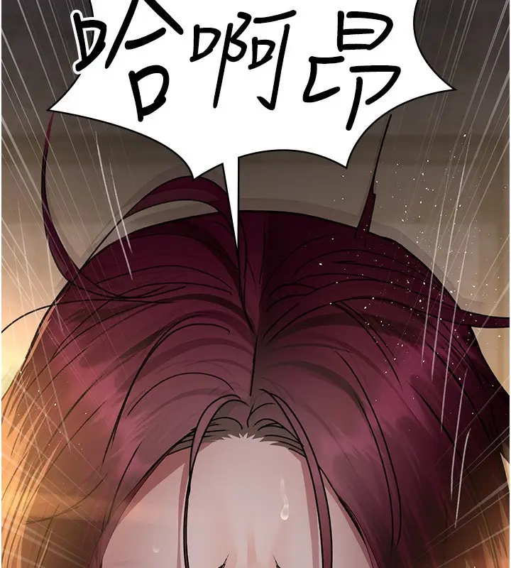漫画《夜间诊疗室》第79话第133张图