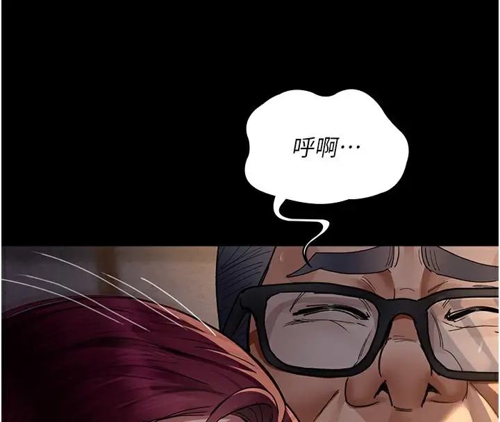 漫画《夜间诊疗室》第79话第140张图