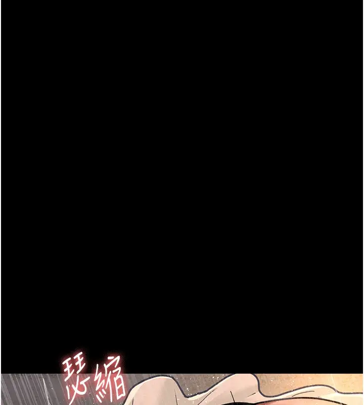 漫画《夜间诊疗室》第79话第142张图