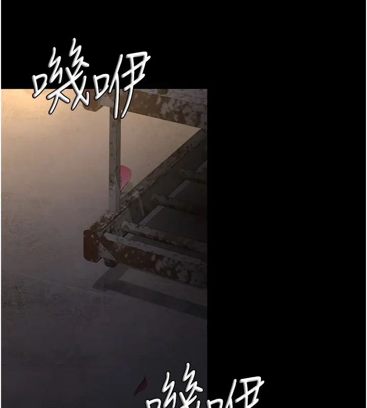 漫画《夜间诊疗室》第79话第15张图