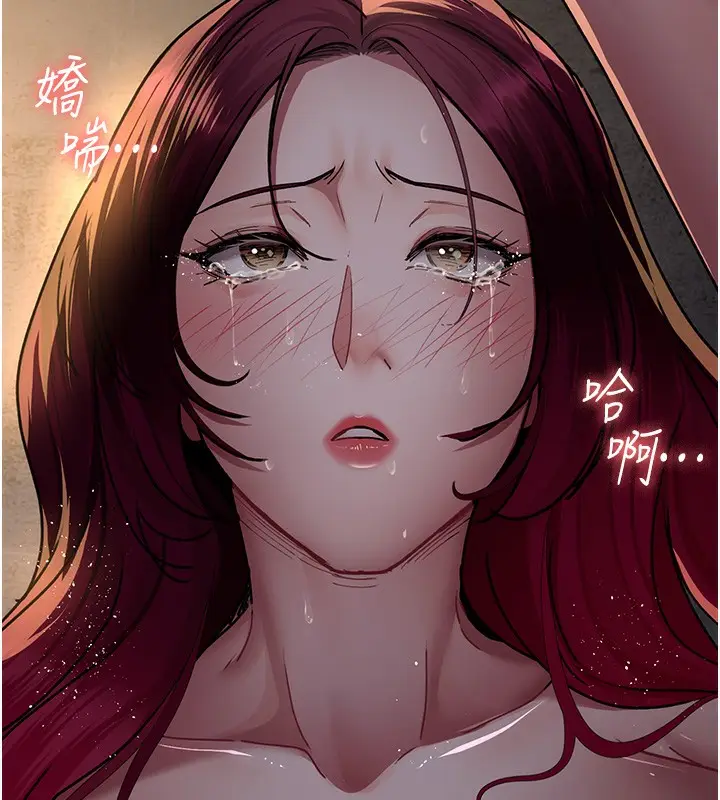 漫画《夜间诊疗室》第79话第168张图