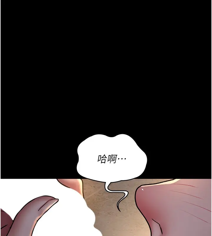 漫画《夜间诊疗室》第79话第174张图