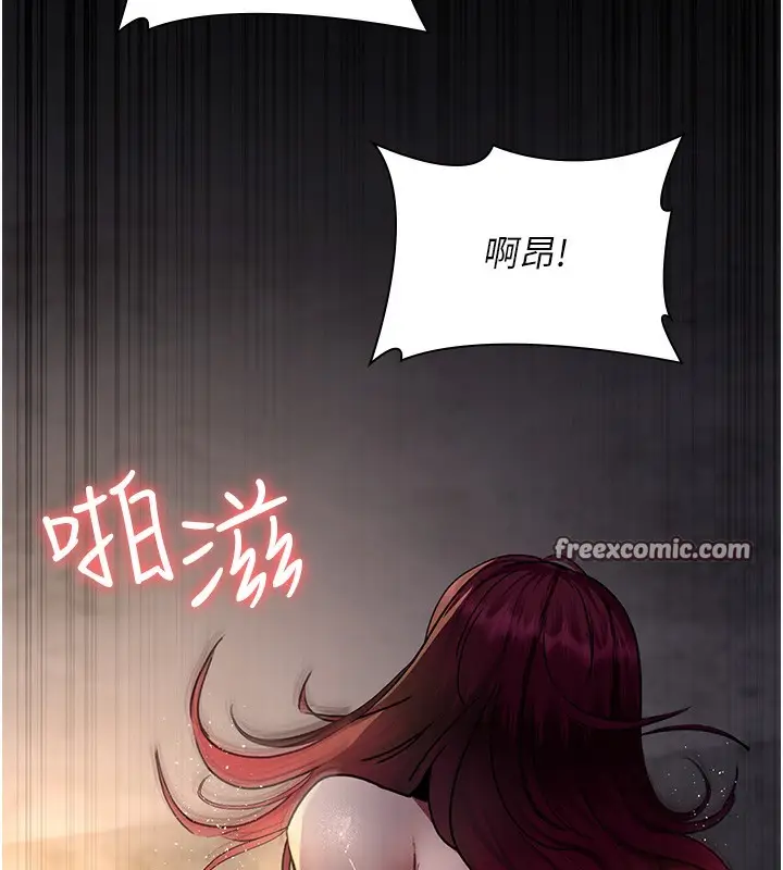 漫画《夜间诊疗室》第79话第18张图