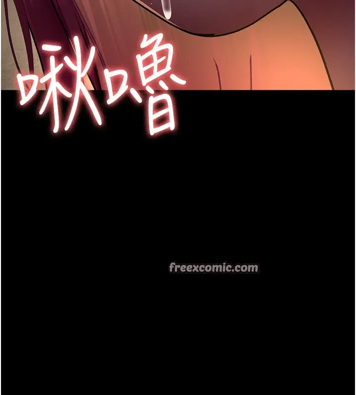 漫画《夜间诊疗室》第79话第180张图