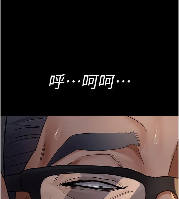 漫画《夜间诊疗室》第79话第184张图