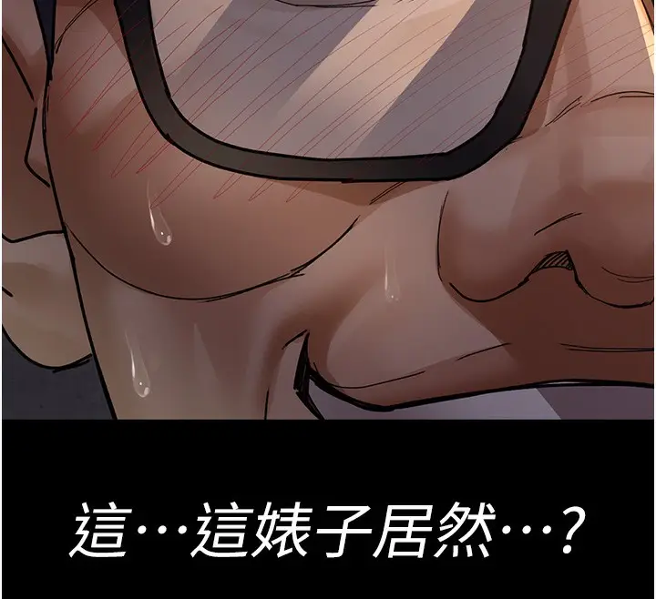 漫画《夜间诊疗室》第79话第185张图