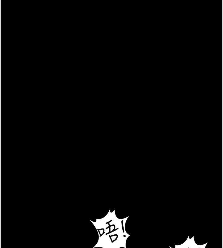 漫画《夜间诊疗室》第79话第186张图