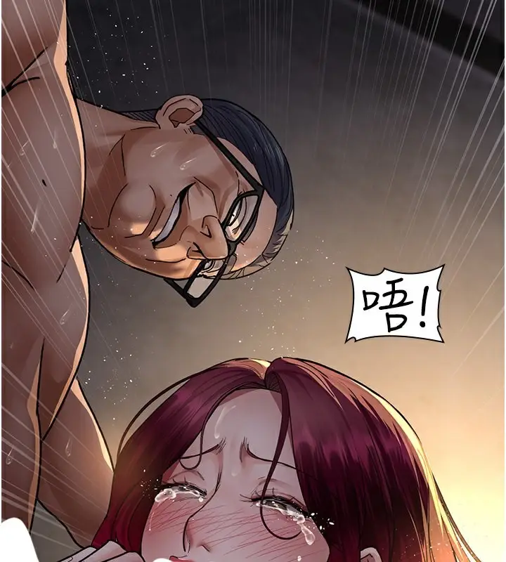 漫画《夜间诊疗室》第79话第192张图