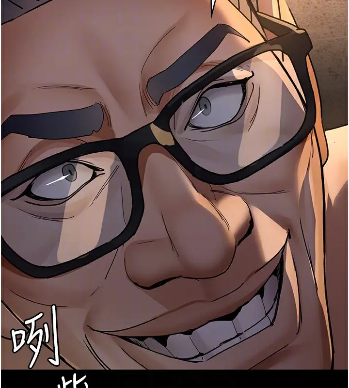 漫画《夜间诊疗室》第79话第37张图